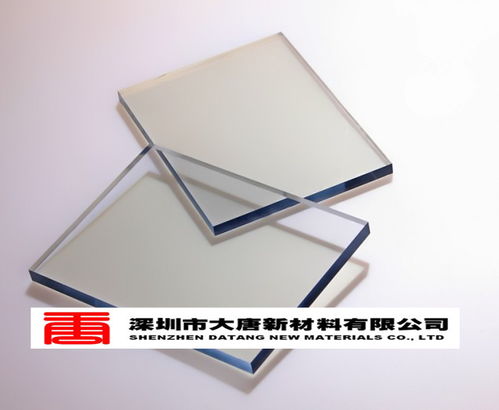深圳耐力板厂家 深圳PC耐力板订做 全新料PC板价格